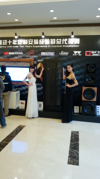 SIAV2014上海音响展